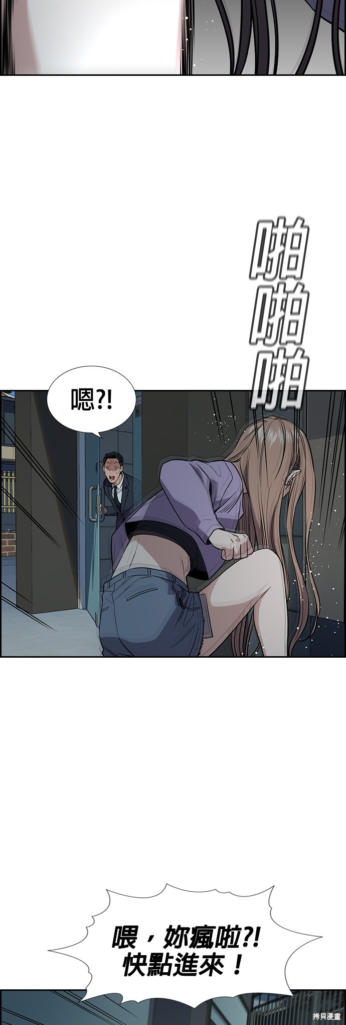 第116话30