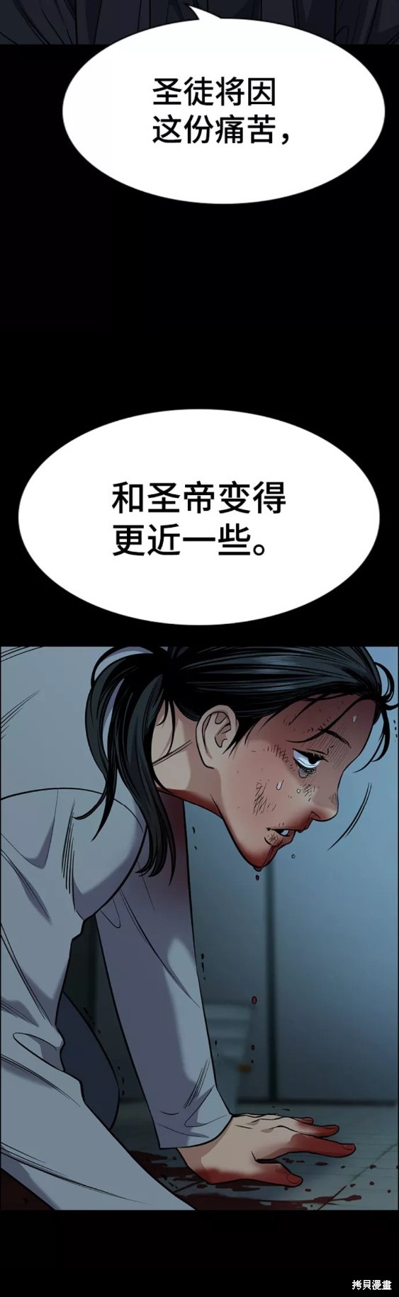 第101话22