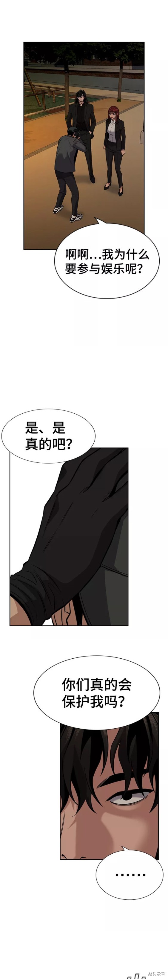 第95话4