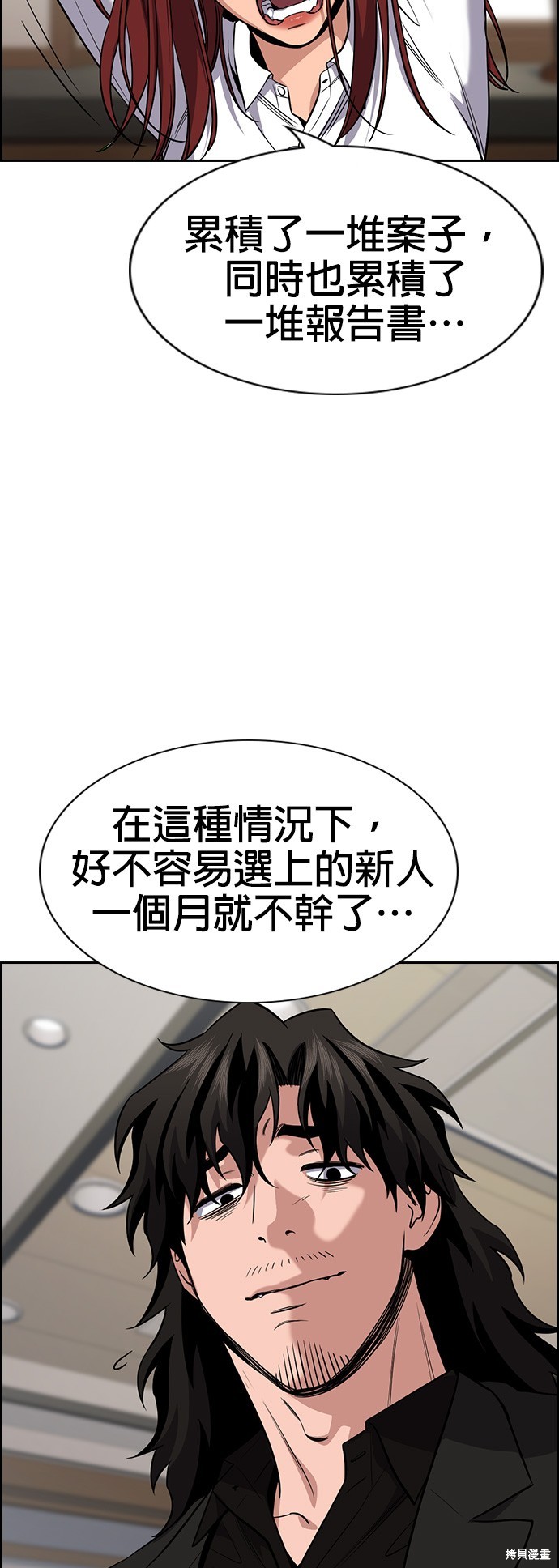 第118话50