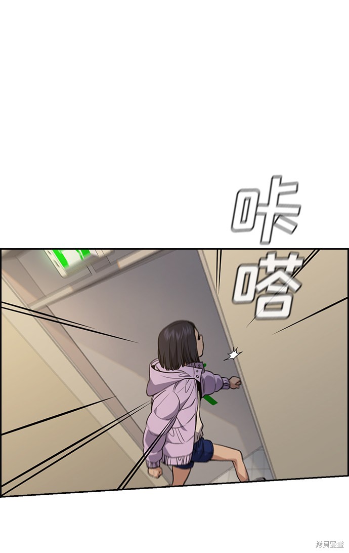 第65话39