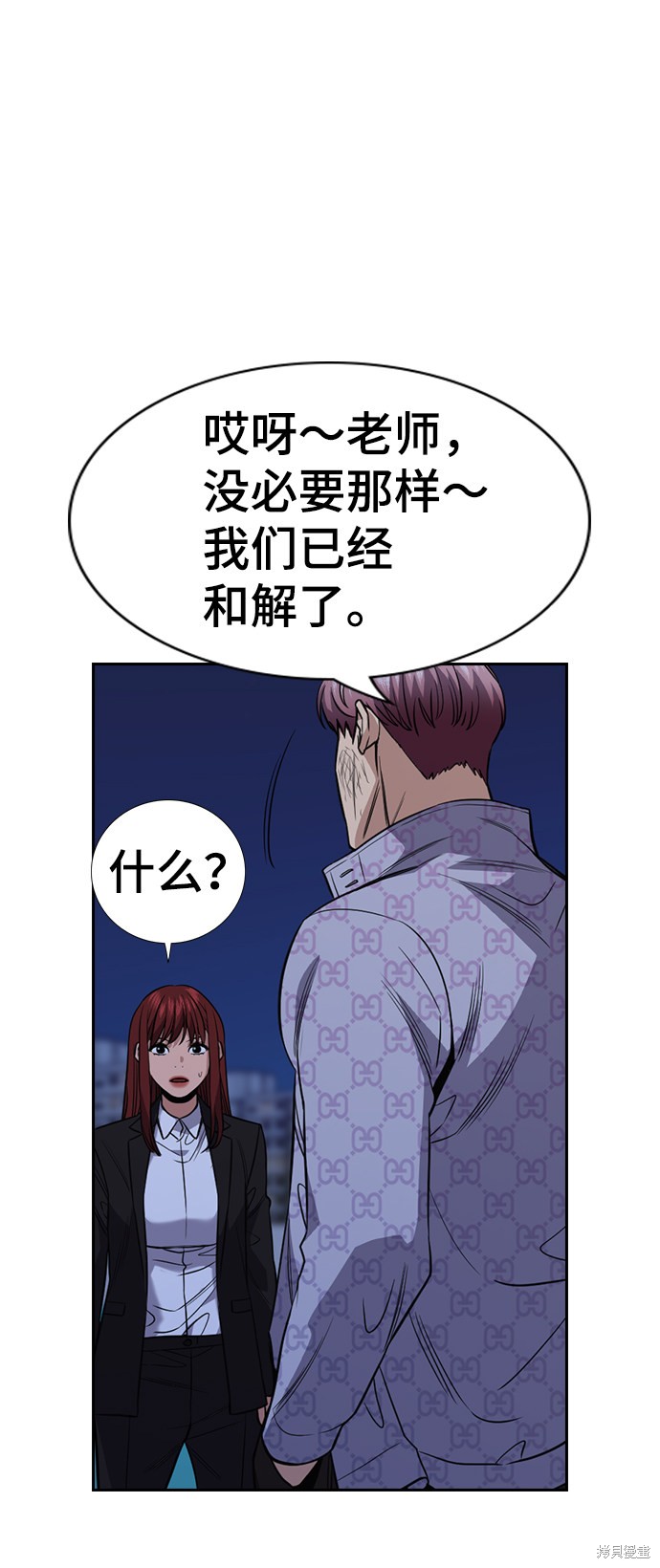 第58话22