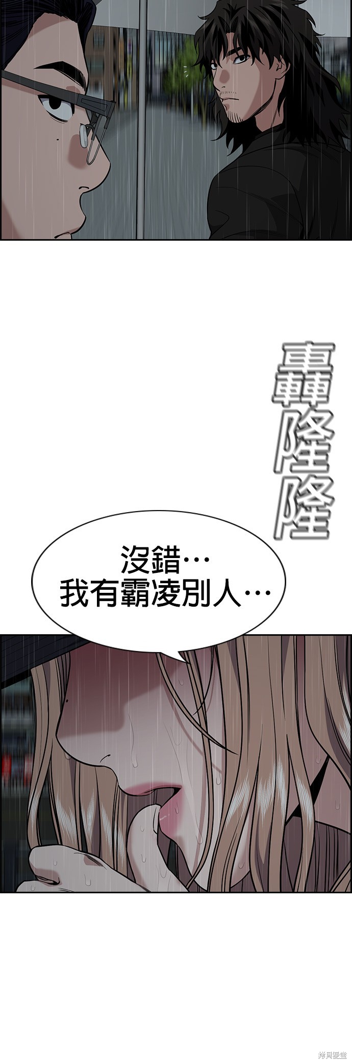 第117话9