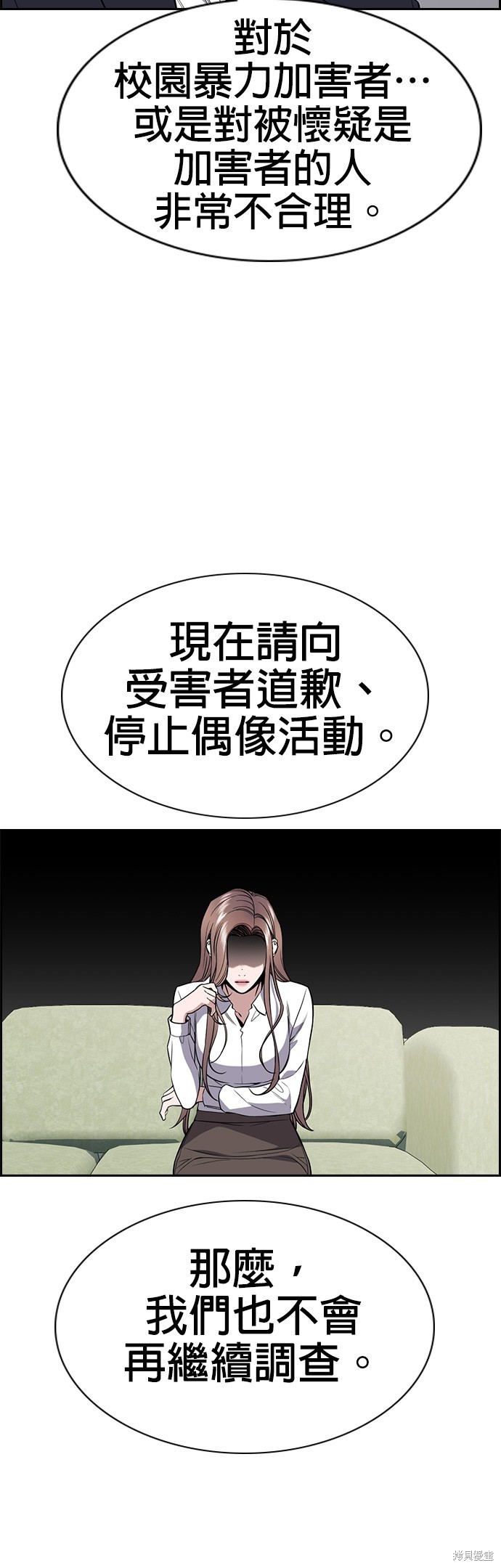 第116话9