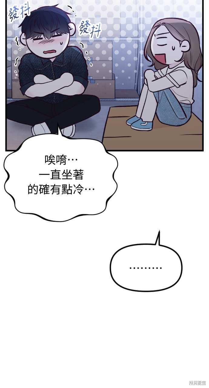 第29话69