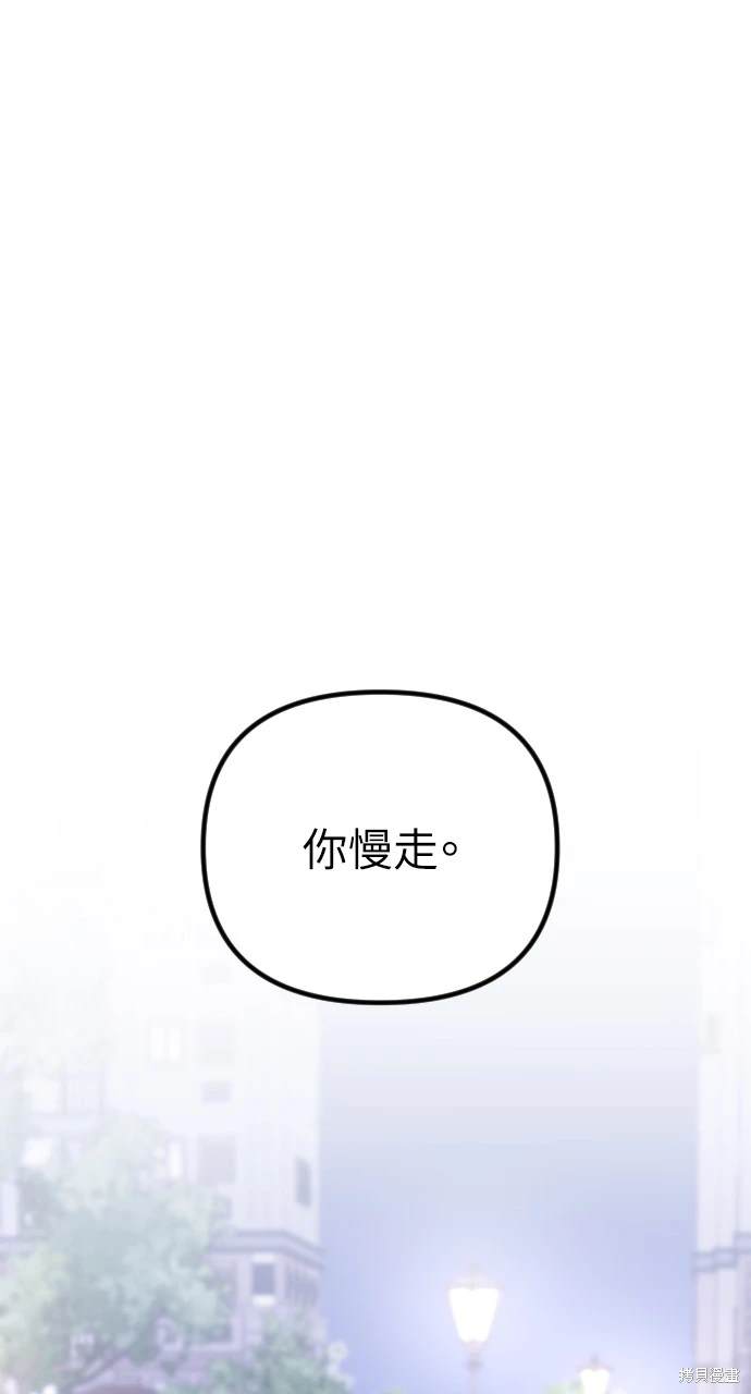 第15话29