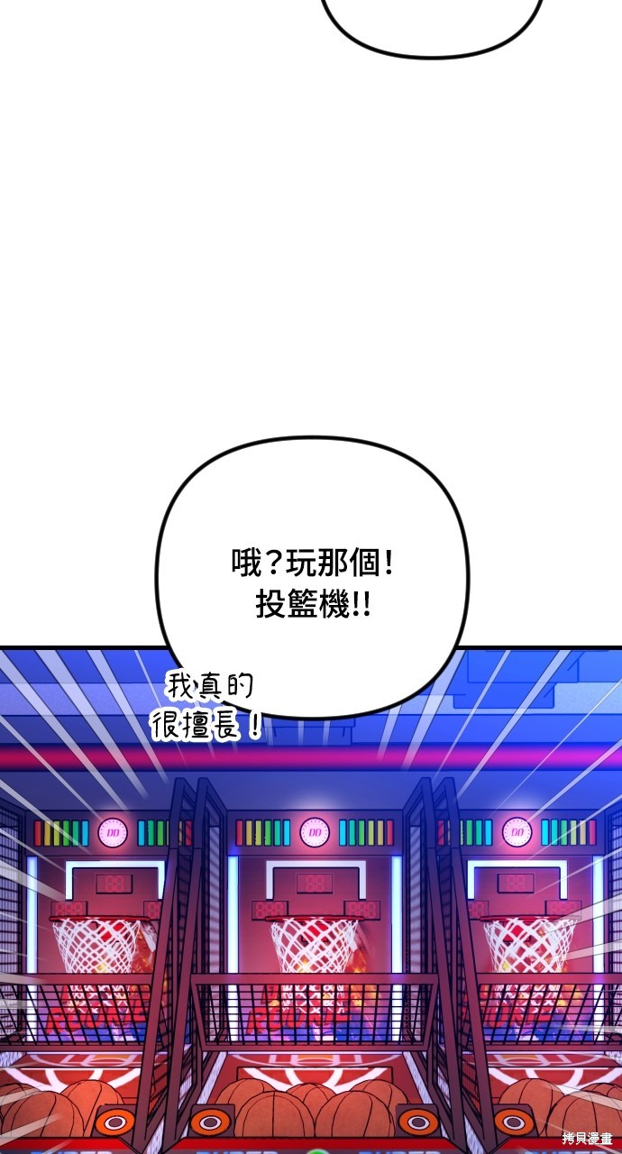 第37话39