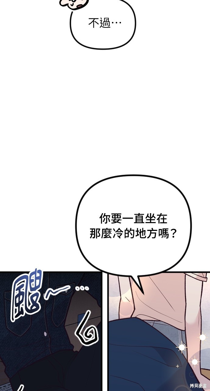 第29话28