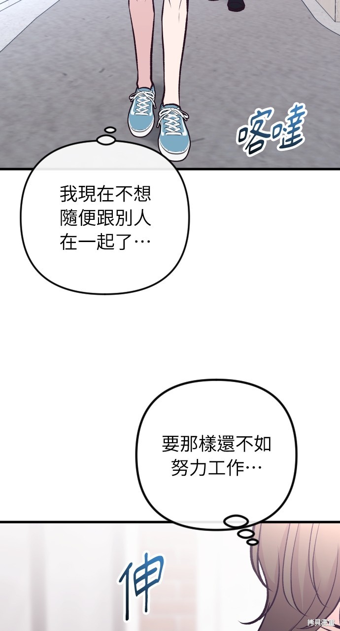 第31话103