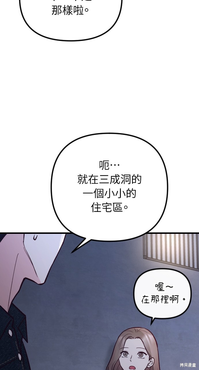 第29话21