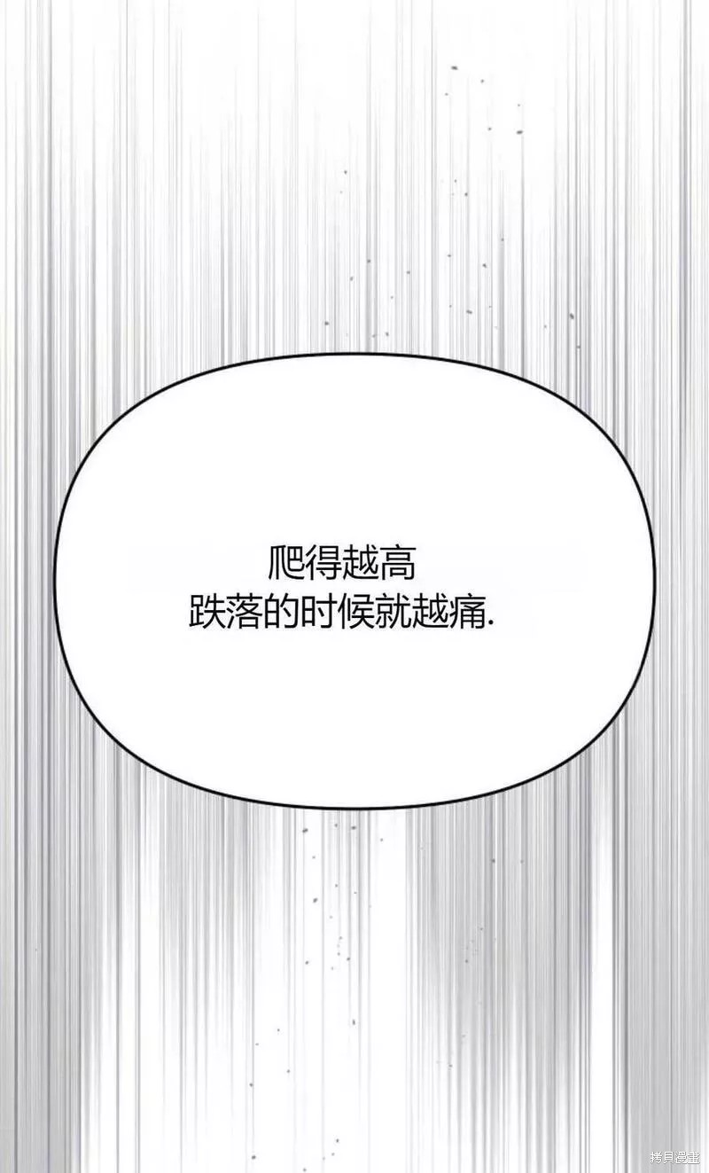 第53话137