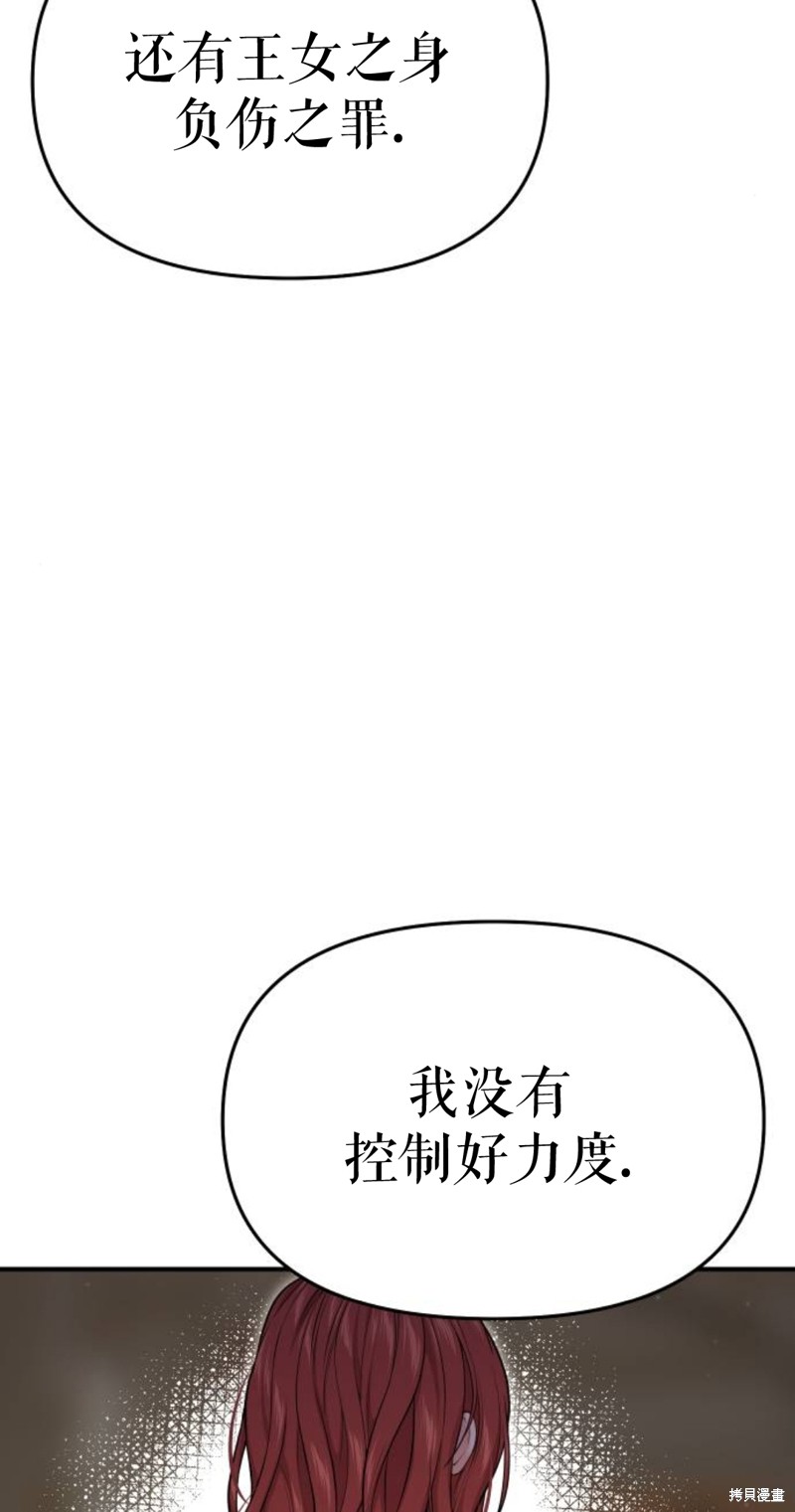 第44话98