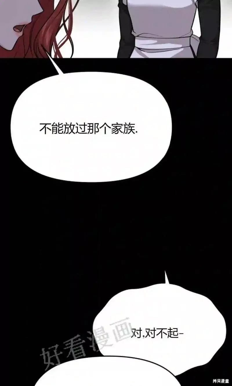 第37话122