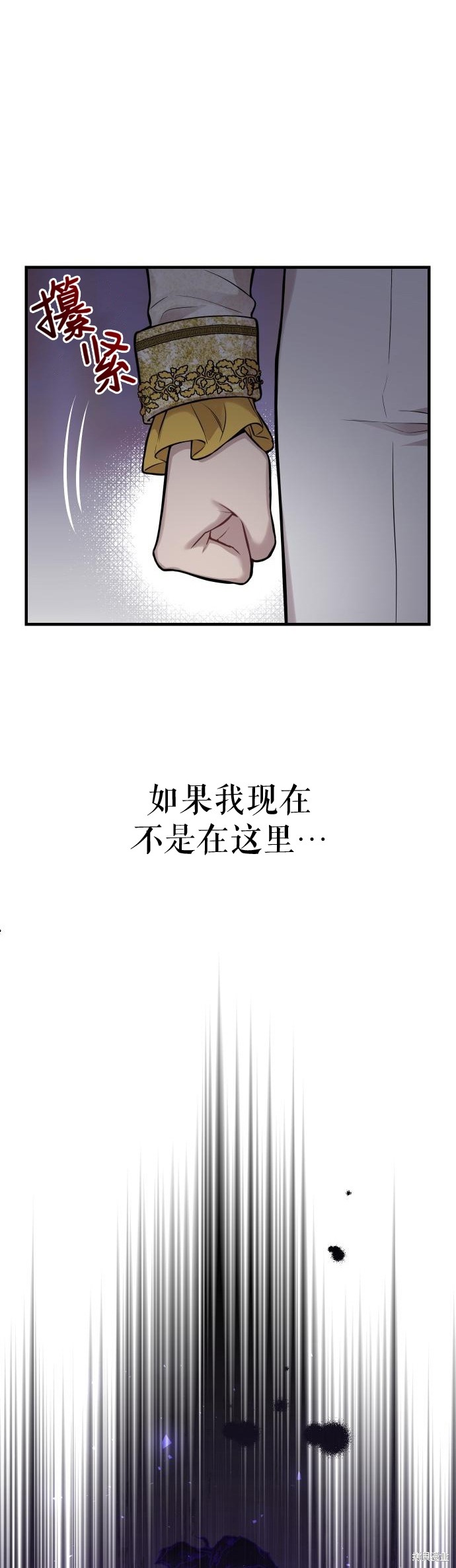 第61话16