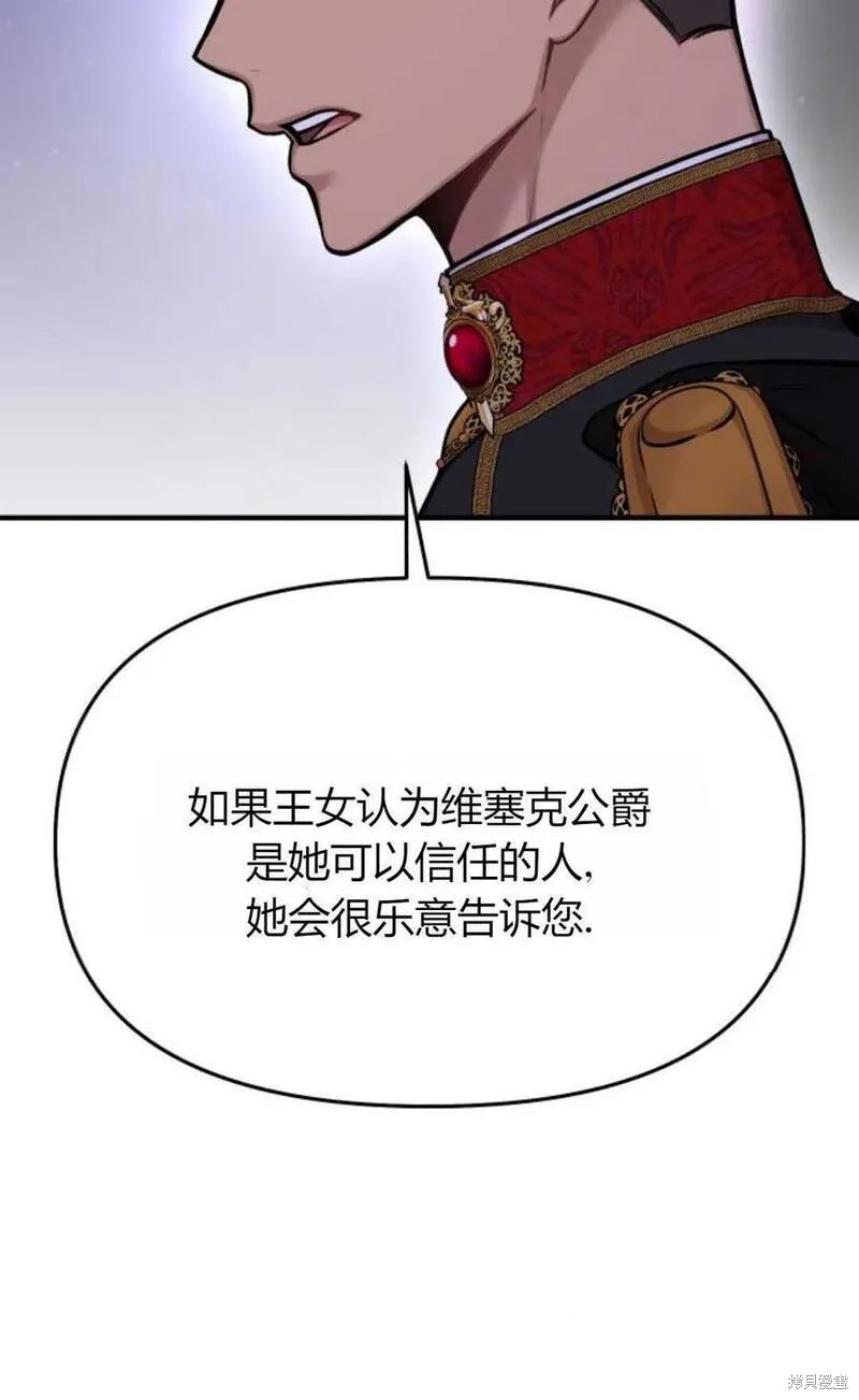 第64话11