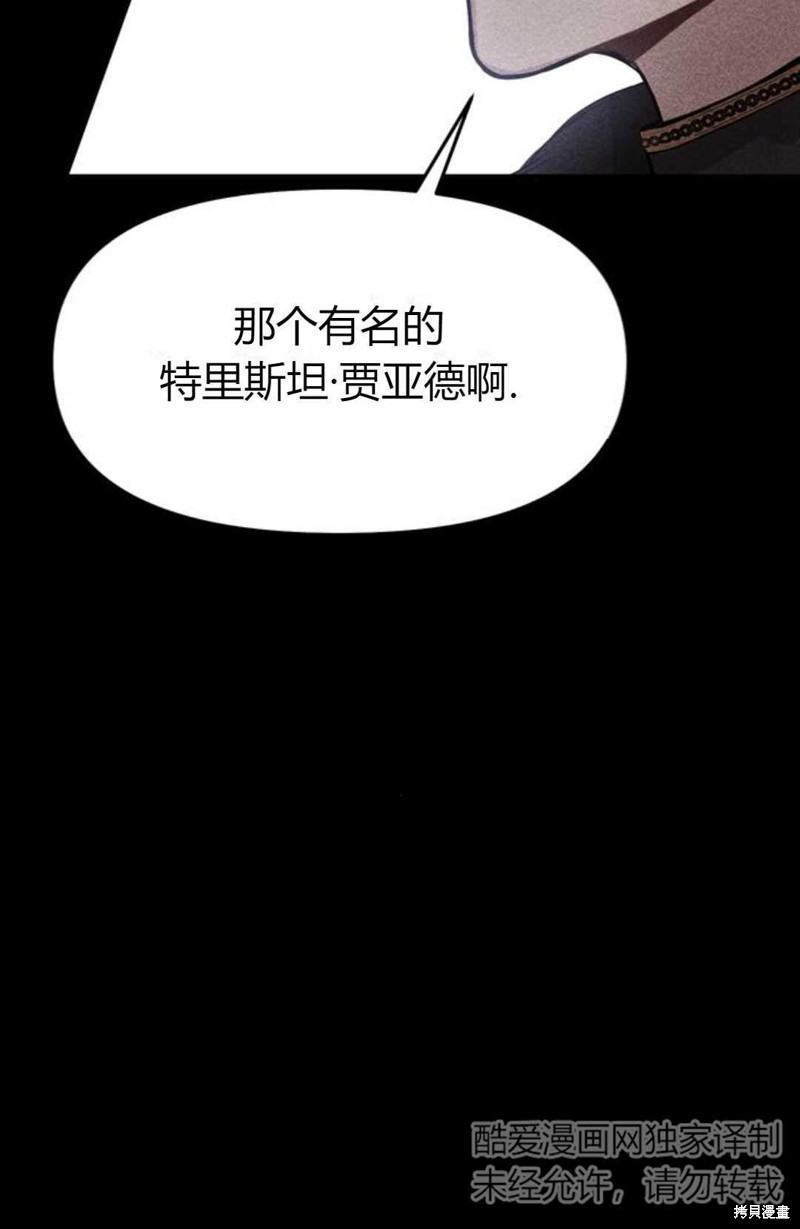 第4话47