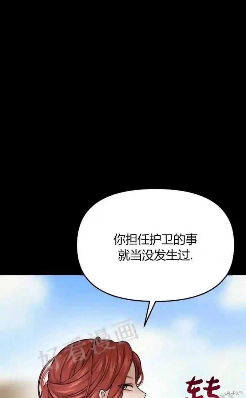 第37话55