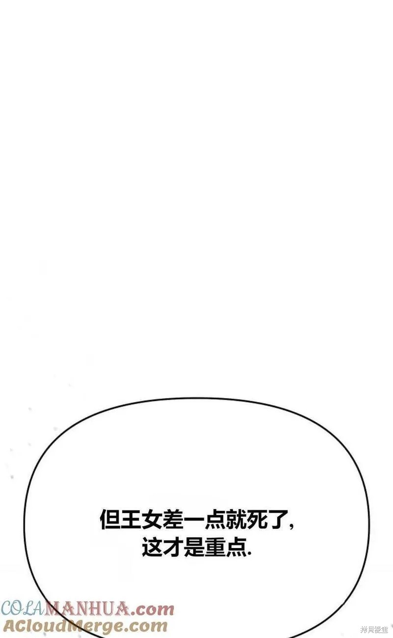 第58话136