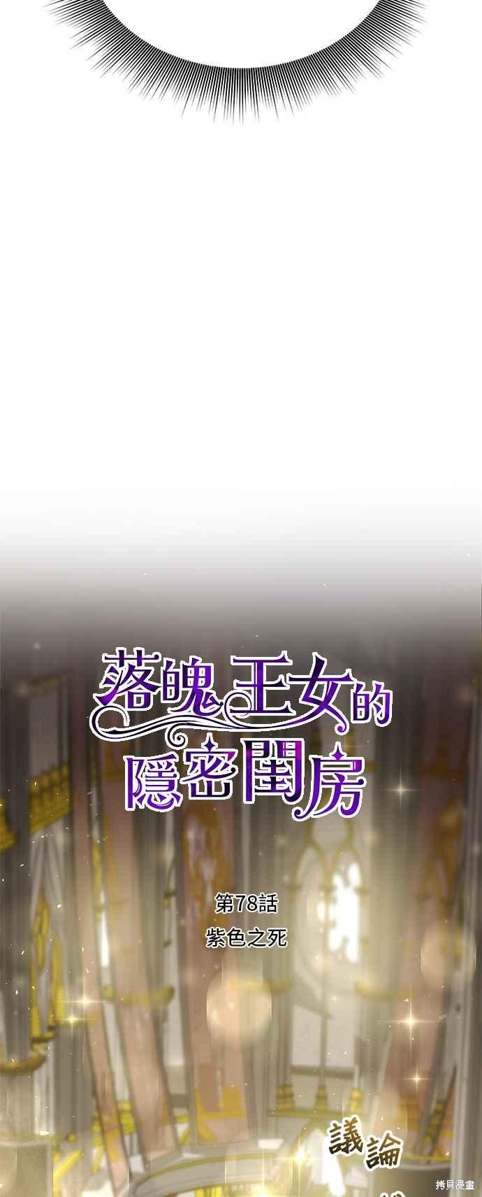 第78话43