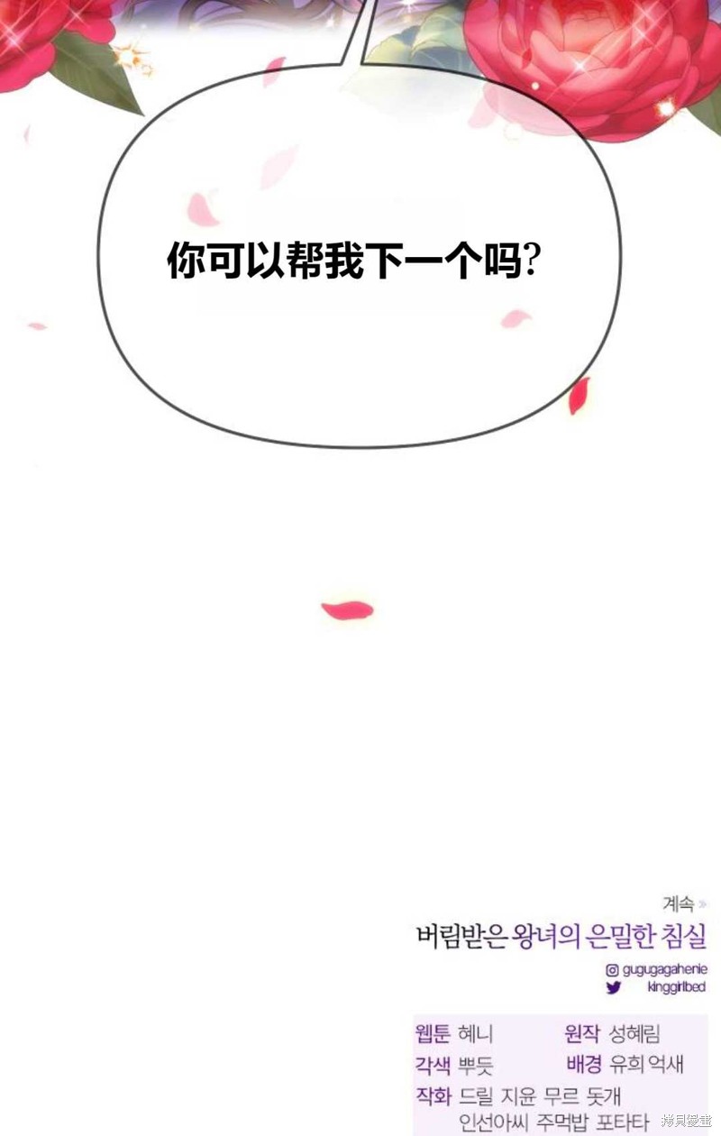 第31话134