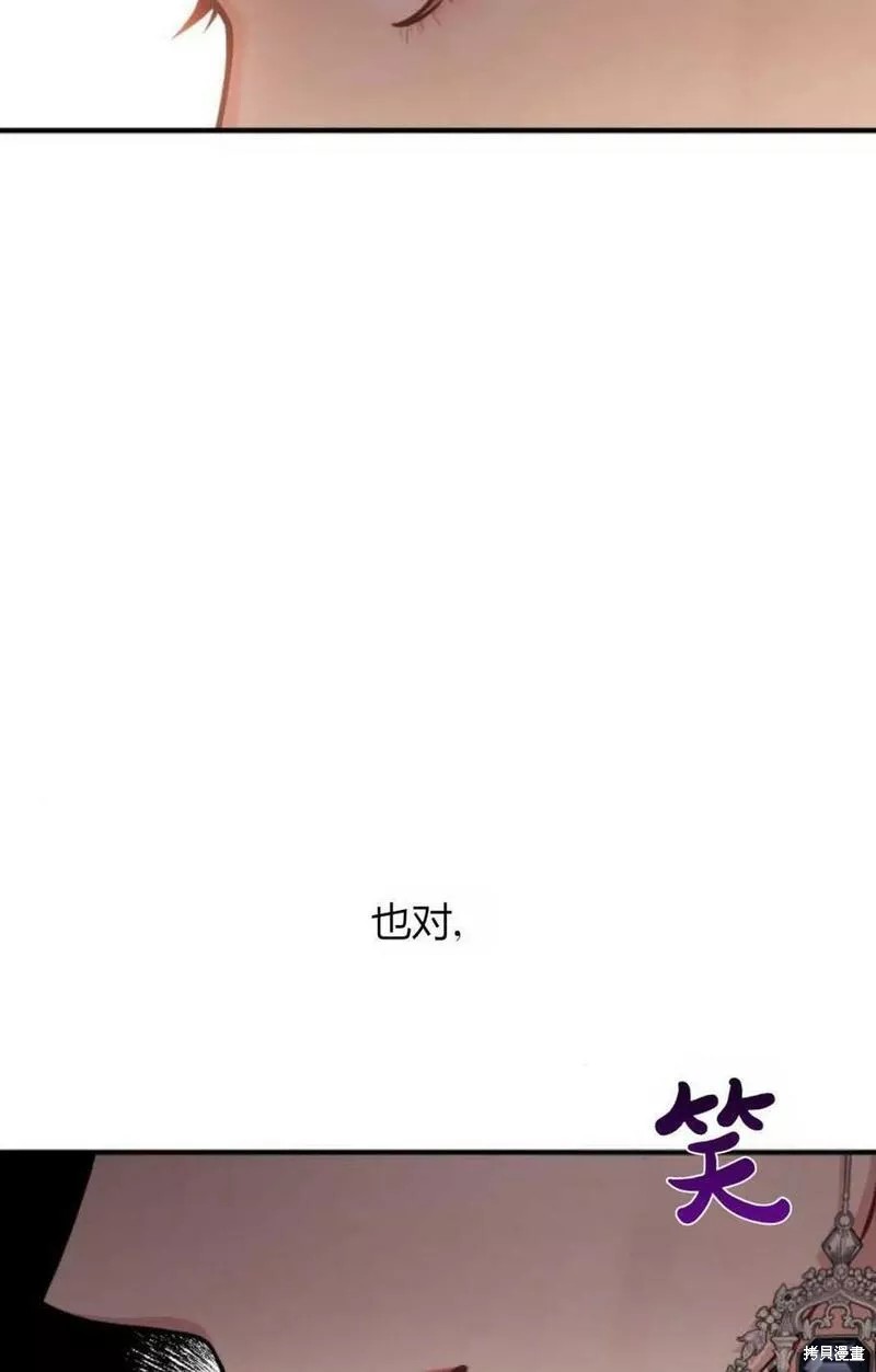 第53话101