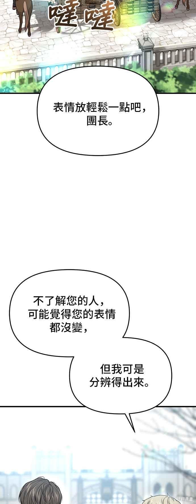 第89话53