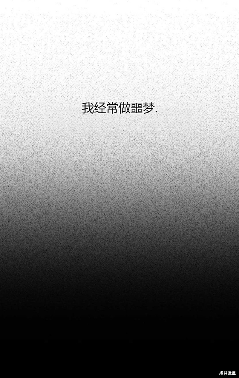 第33话34