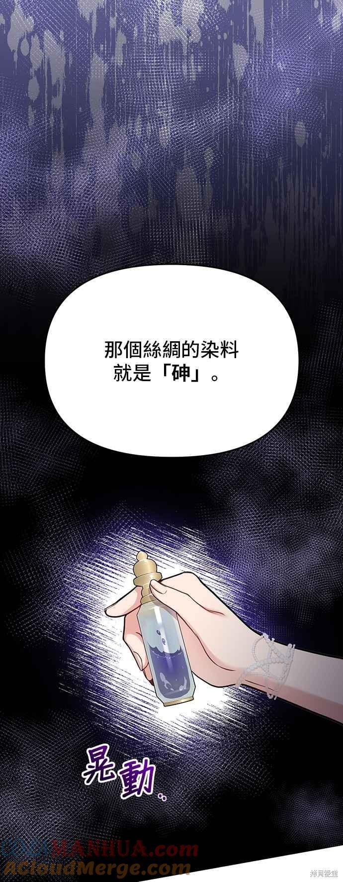 第78话69