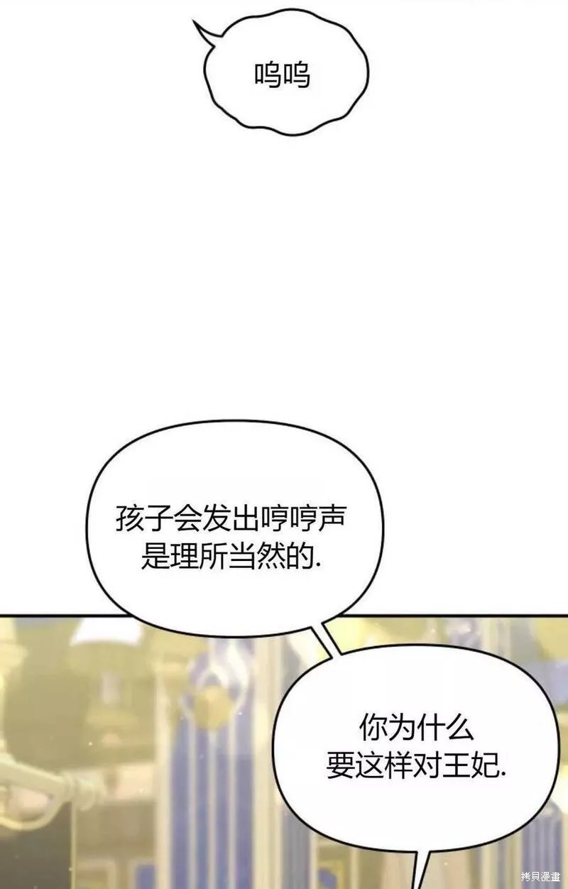 第46话109