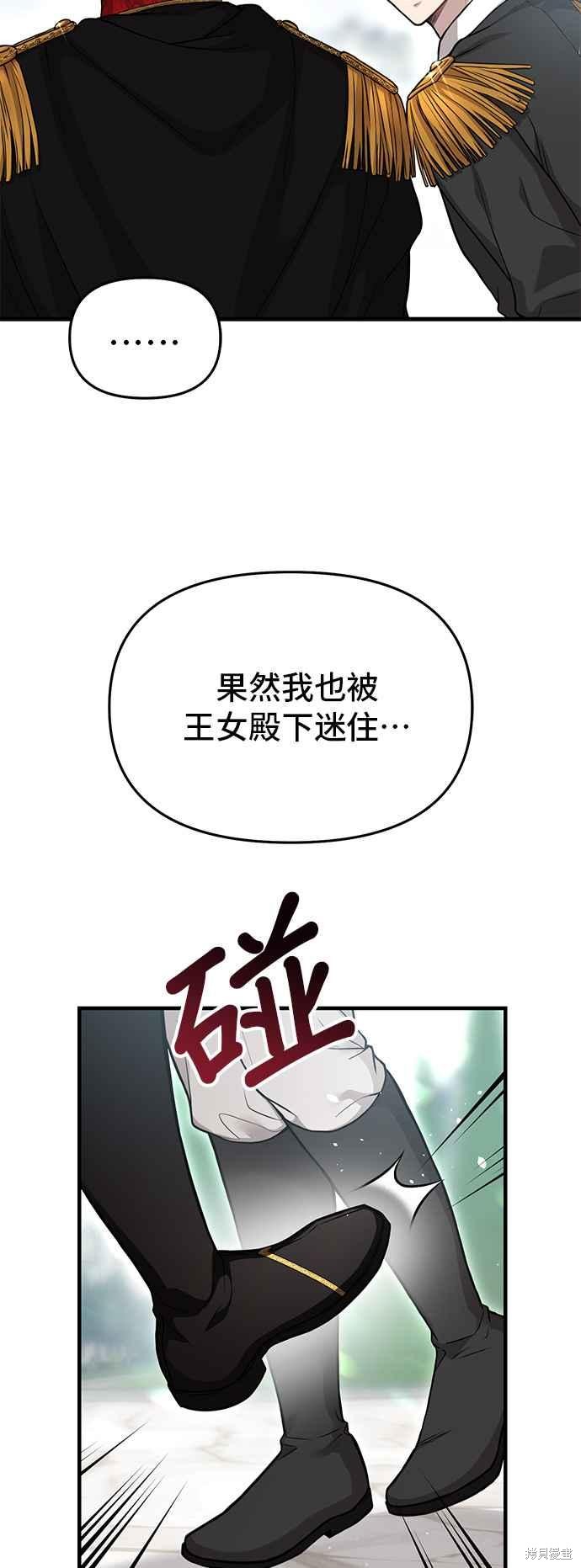 第89话62