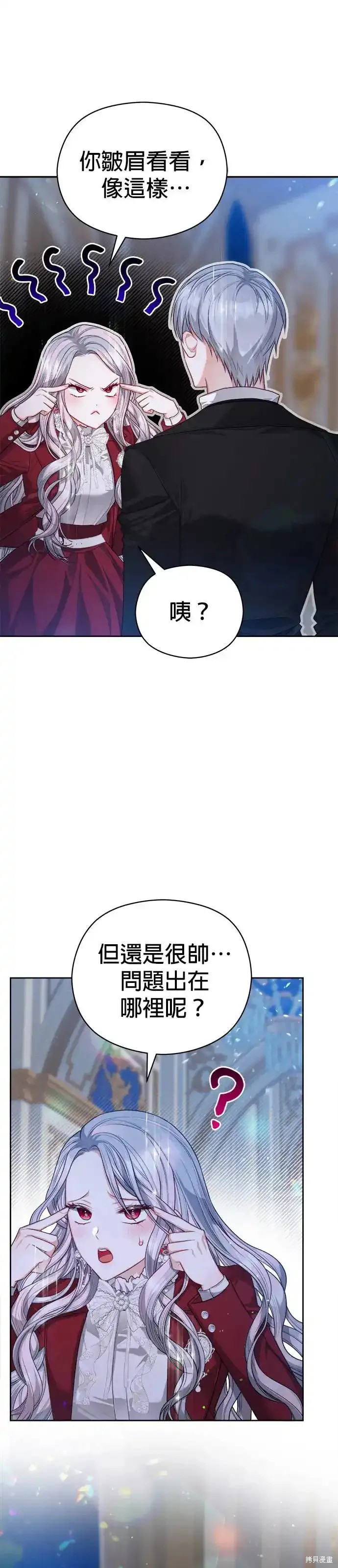 第55话35