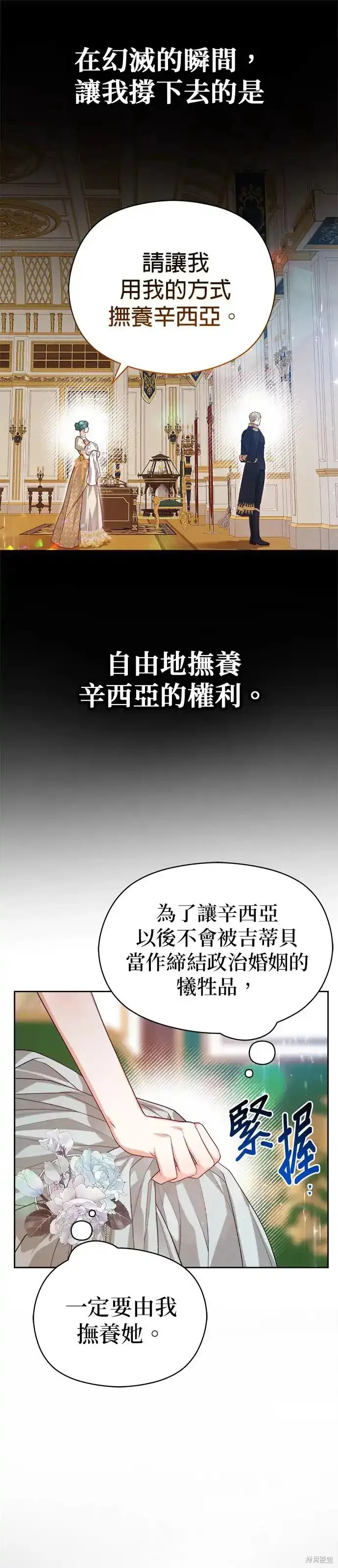 第56话22