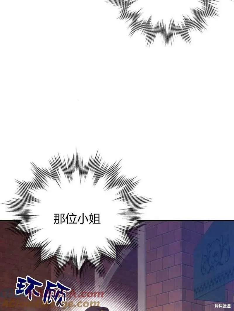 第45话76