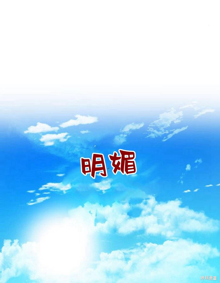 第9话83