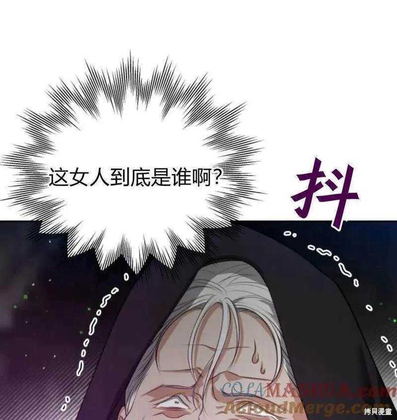 第48话60