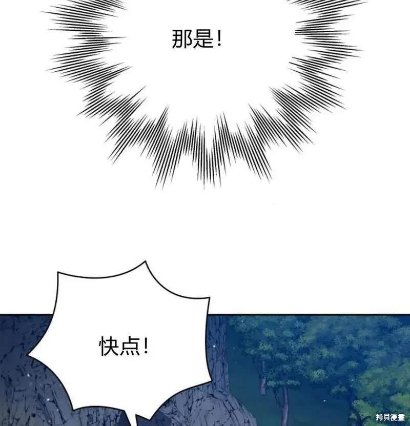 第48话106