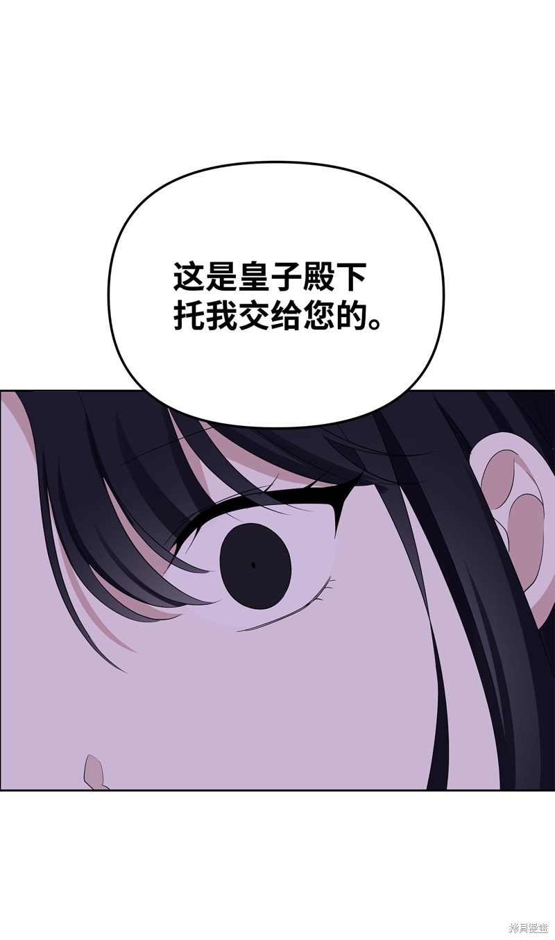 第54话72