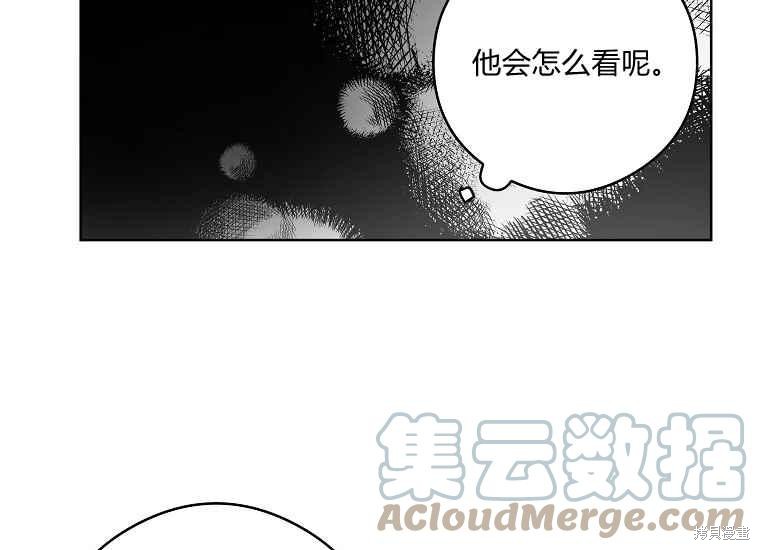 第46话73