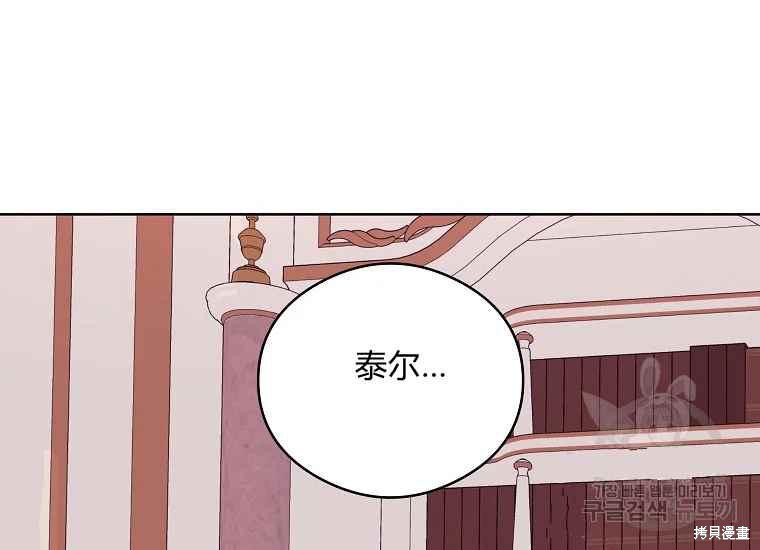 第47话38