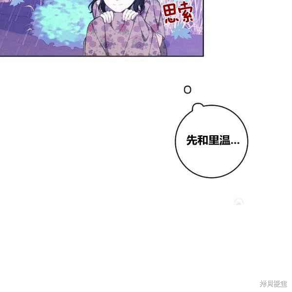 第35话81