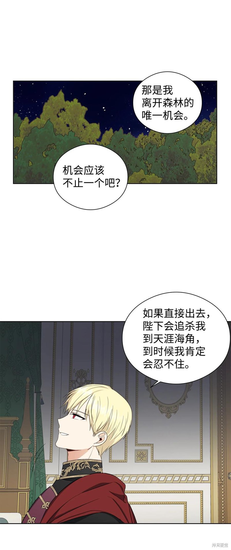 第29话66