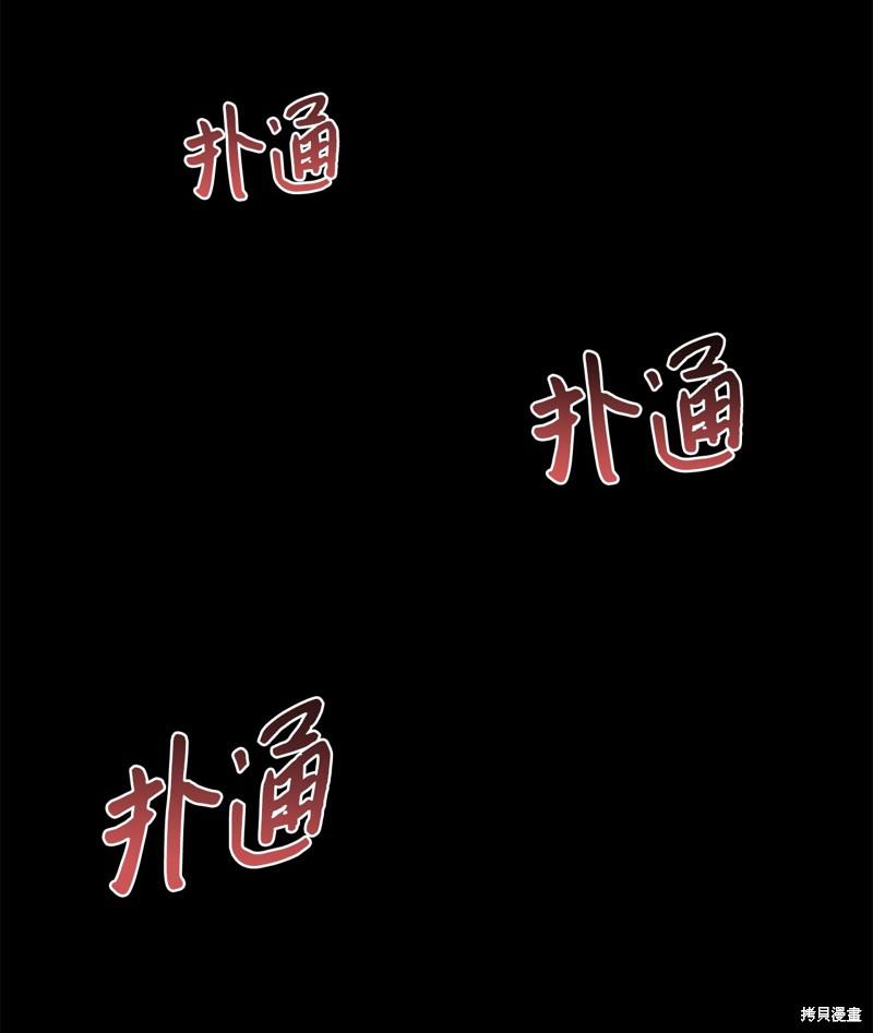 第3话52