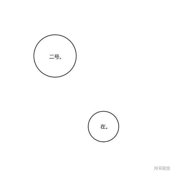 第33话5