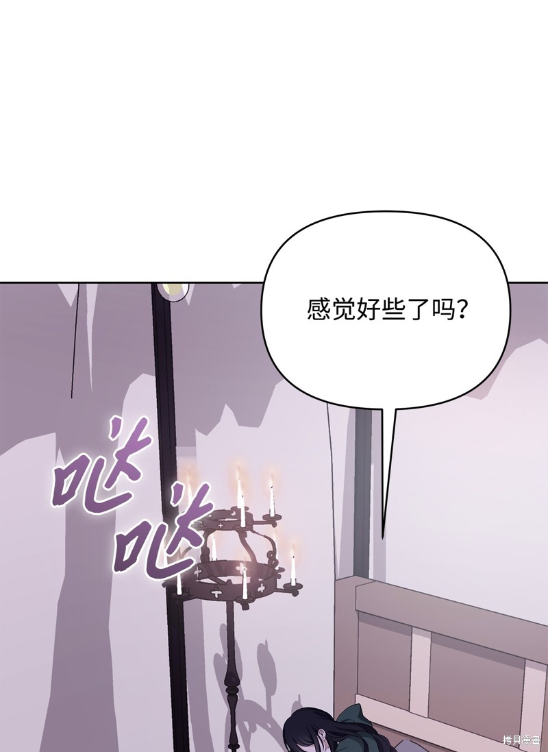 第54话69