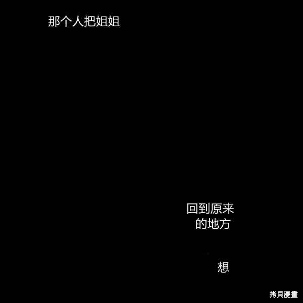 第30话26