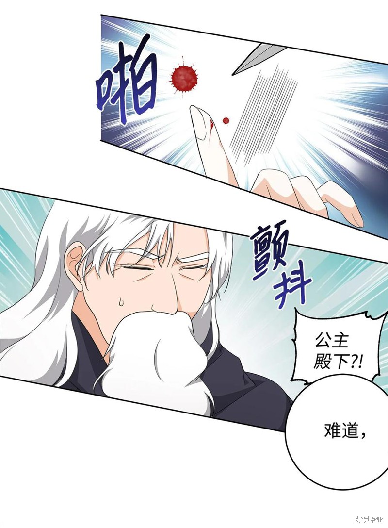 第21话24