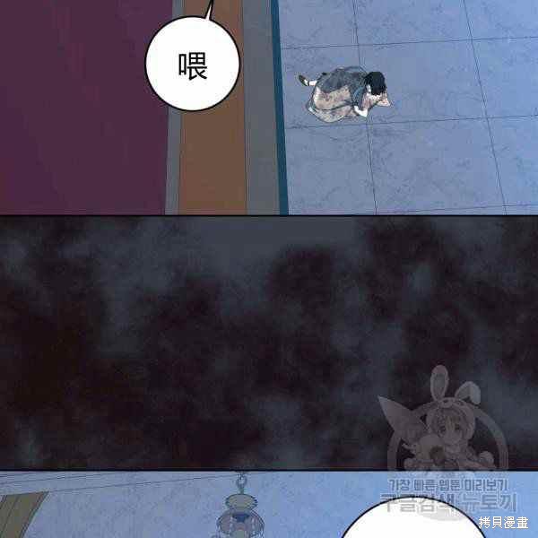 第34话54