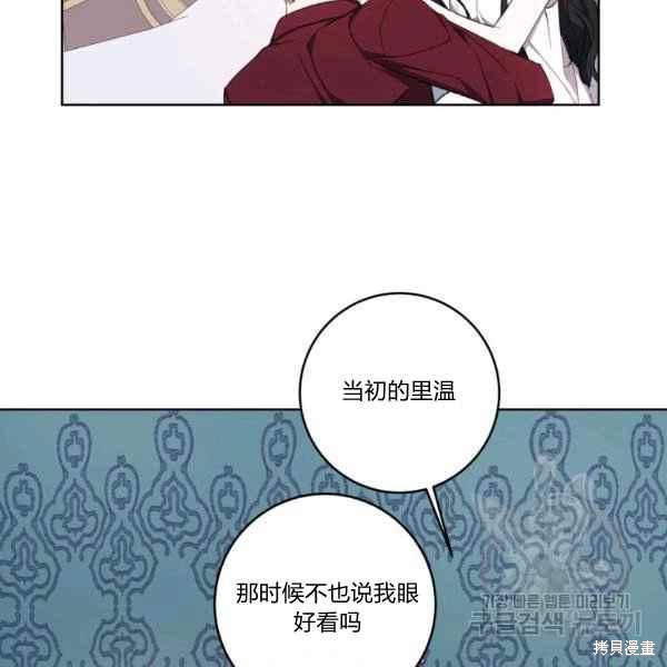 第37话98