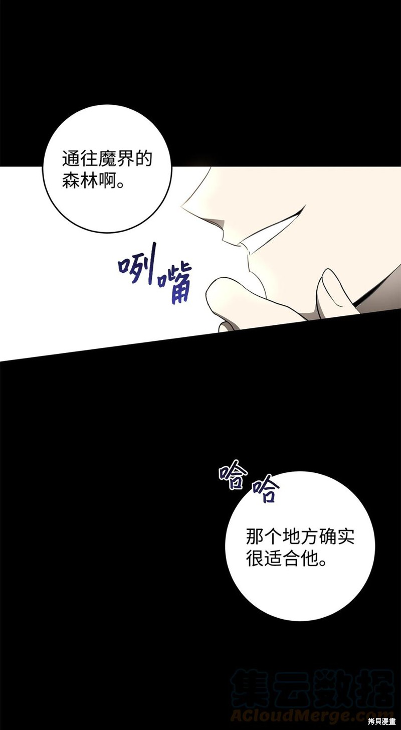 第28话50