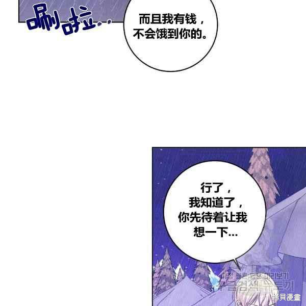 第35话69